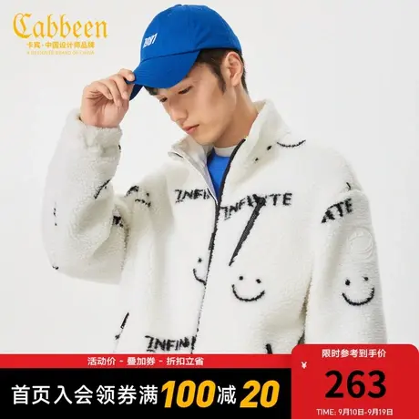 卡宾男装仿羊羔绒夹克秋冬新款笑脸提花潮流宽松外套无性别H图片