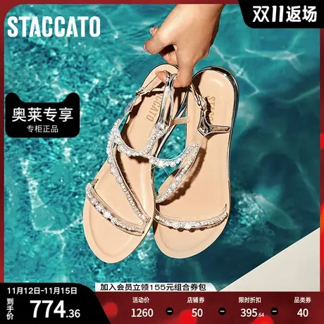 思加图2023夏季新款泡泡氧气鞋仙女风一字带平底罗马凉鞋9JI49BL3图片