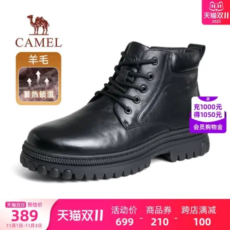 骆驼男鞋2023冬季新款手抓牛皮暖绒真毛全路况止滑大底经典商务靴商品大图