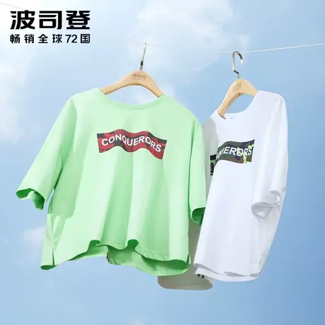 【买3免1】波司登女士科技抗菌纯棉短袖运动T恤宽袖子潮流图片