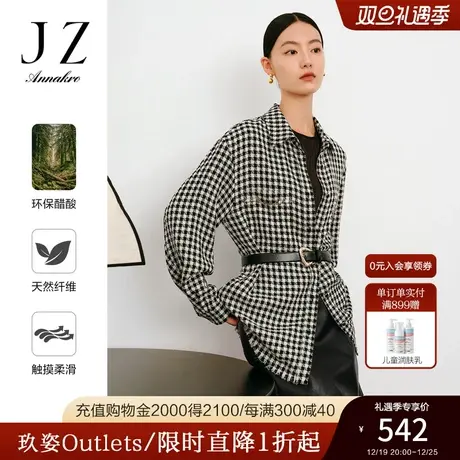 玖姿安娜蔻洋气格日常休闲H型醋酸长袖衬衫外套宽松2023秋季新款商品大图