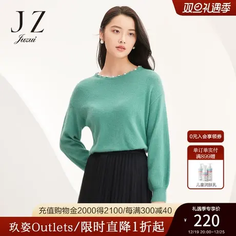 玖姿官方奥莱温柔淑女CHIC风珍珠领口甜美绿色女毛衣JUZUI-冬新款商品大图