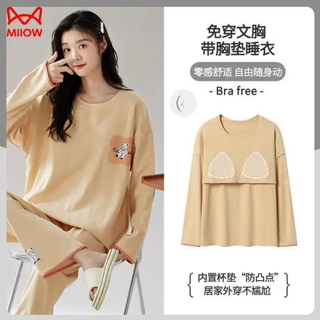 猫人带胸垫女士睡衣春夏季纯棉长袖薄款大码可爱一体式家居服套装商品大图