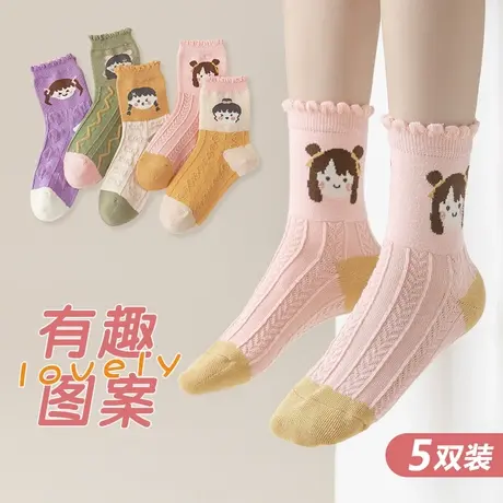 儿童袜子女童春秋款中筒袜女孩公主花边棉袜宝宝秋冬薄款2022新款图片