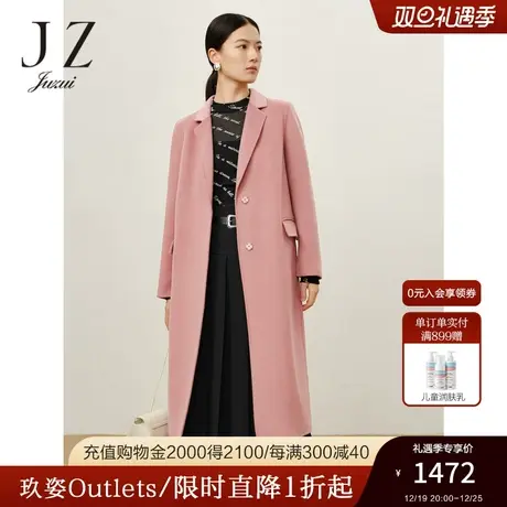 商场同款JZ玖姿大气翻领双面呢大衣女2023冬季新款JWCD72127图片
