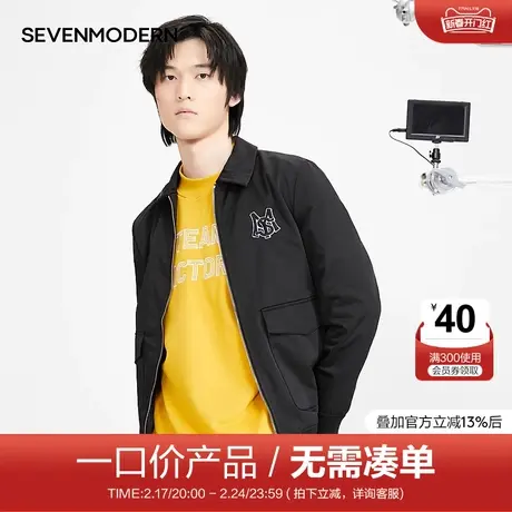 【清仓】柒牌商场同款旗下潮牌秋冬工装休闲男翻领休闲茄克外套图片