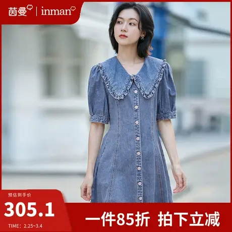 茵曼全棉牛仔连衣裙女小个子裙子2024夏季新款法式娃娃领中长裙商品大图
