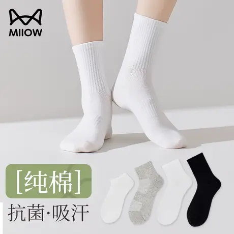 猫人袜子女中筒白色纯棉秋冬运动条纹短袜防臭无骨春秋女士长筒袜图片
