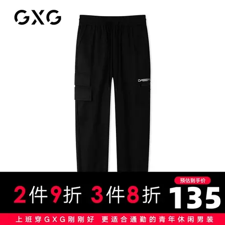 GXG男装 秋季黑色时尚潮流休闲经典款印花束脚长裤GC102004G图片