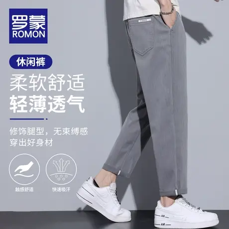 罗蒙夏季薄款休闲裤男2023新款潮流宽松直筒男士长裤子夏天九分裤商品大图