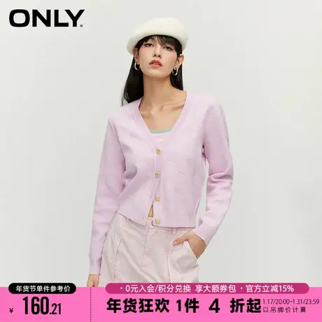 ONLY2023冬季新款设计感休闲V型螺纹满印宽松针织衫女|12343B010商品大图