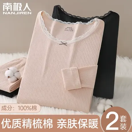 100%纯棉秋衣秋裤保暖套装少女加厚棉毛衫全棉秋冬季内衣打底学生图片