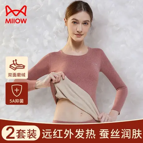 猫人保暖内衣女秋冬季加绒加厚2023新款无痕内搭棉毛衫秋衣秋裤女图片
