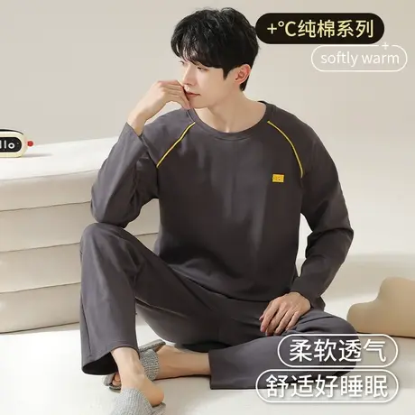 猫人睡衣男春秋款纯棉长袖圆领套头大码秋冬可外穿全棉家居服套装商品大图