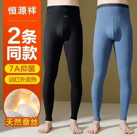 恒源祥保暖裤男士秋裤打底抗菌蚕丝裆免穿内裤无痕线衬裤发热冬季商品大图
