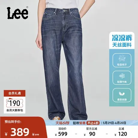 Lee凉凉裤25春夏新品429标准中腰直脚五袋款天丝深蓝色女牛仔裤潮商品大图
