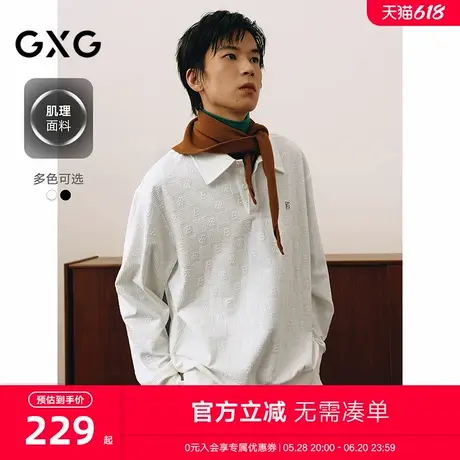 GXG男装 拉链半开襟卫衣翻领长袖上衣polo领卫衣 2025春季新品图片
