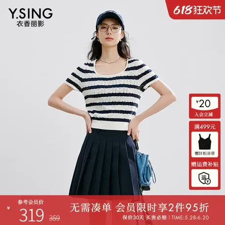 衣香丽影黑色重工百褶短裙女2025年夏装新款高腰学院风半身裙子图片
