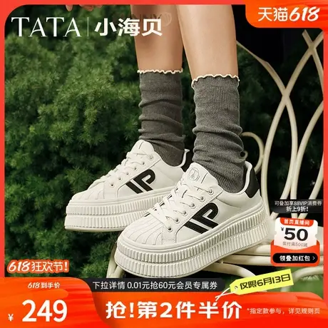 TATA他她小海贝复古板鞋女厚底贝壳头德训鞋小白鞋子春季GNG01AM5商品大图