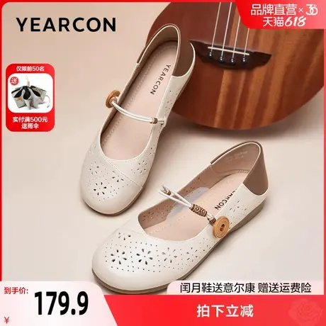 意尔康妈妈鞋真皮女鞋2025新款夏季闰月软底不累脚中老年洋气单鞋图片