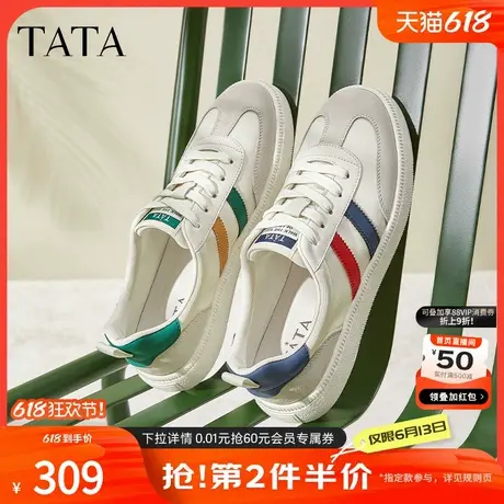 Tata他她休闲板鞋男鞋德训鞋百搭小白鞋运动鞋2024秋新款PCB08BM4商品大图