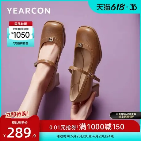 意尔康女鞋春秋玛丽珍单鞋真皮复古粗跟方头英伦风皮鞋气质配裙子商品大图