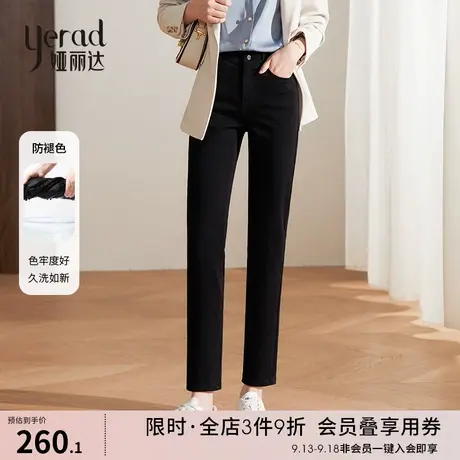 娅丽达女裤直筒牛仔裤女宽松显瘦法棍裤2023春秋黑色九分烟管裤子图片
