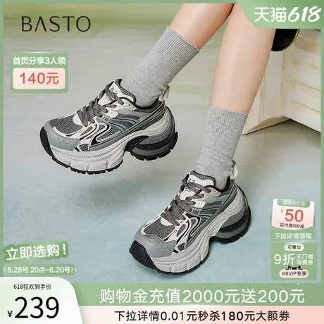 百思图2025春夏商场新款高跟增高老爹鞋厚底女运动休闲鞋B8257AM5商品大图