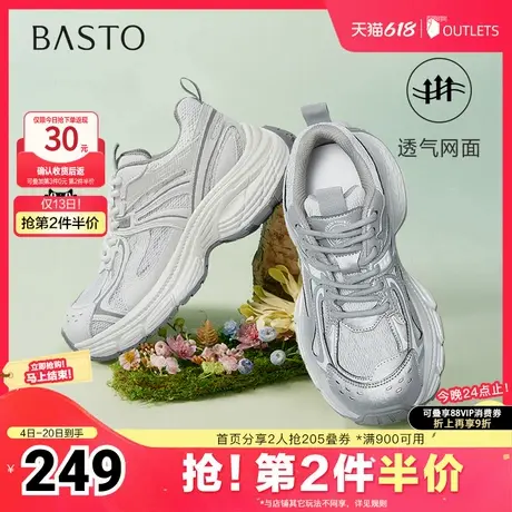 百思图2025夏季新款时尚潮流街头运动老爹鞋厚底女休闲鞋D5293BM5商品大图