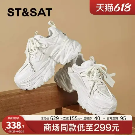 星期六厚底增高老爹鞋女鞋子2025春季新款透气小个子运动休闲鞋商品大图