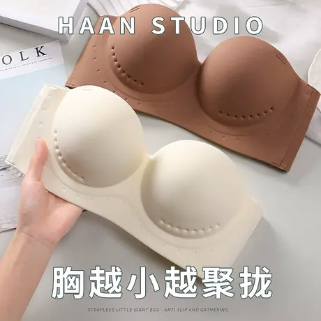 无痕小胸聚拢内衣女穿出圆圆胸收副乳防下垂显大无钢圈中厚杯文胸图片