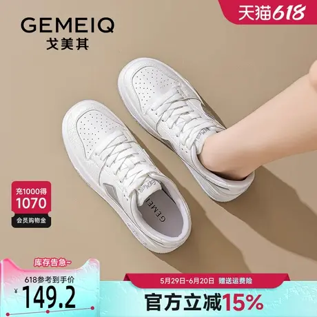戈美其平底小白鞋女2025春季新款百搭轻便休闲运动鞋银色透气板鞋商品大图