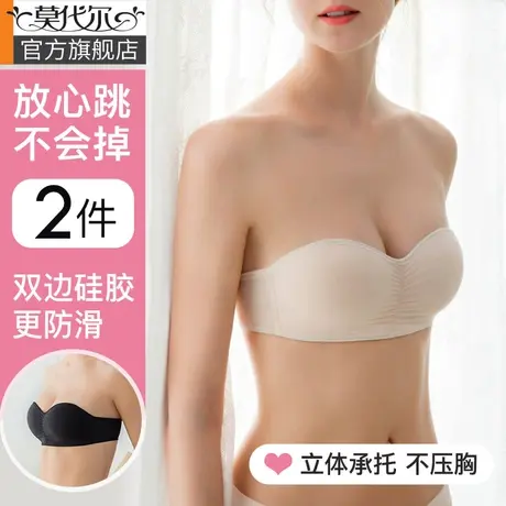 抹胸无肩带内衣女无钢圈小胸聚拢收副乳防下垂防滑隐形裹胸文胸罩图片