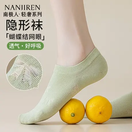 南极人袜子女夏天薄款短袜船袜纯色网眼透气蝴蝶结镂空2025新款PB商品大图
