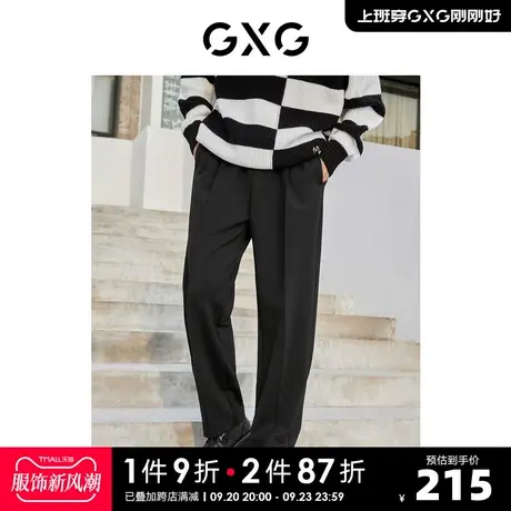 GXG奥莱 22年男装黑色开口设计直筒休闲长裤男士秋季新品重置系列商品大图