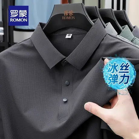 【冰丝凉感+吸湿排汗】罗蒙男士商务短袖POLO衫2025夏季新款T恤衫商品大图