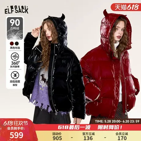 【恶魔角】妖精的口袋90绒仿pu红色羽绒服女2024冬新款保暖外套图片