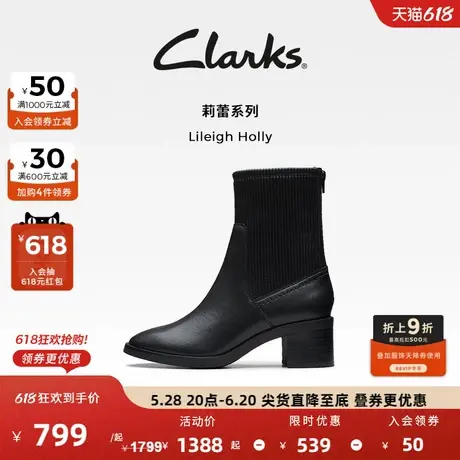 Clarks其乐Lileigh Holly秋冬靴女士弹力袜靴英伦粗高跟中筒袜靴图片
