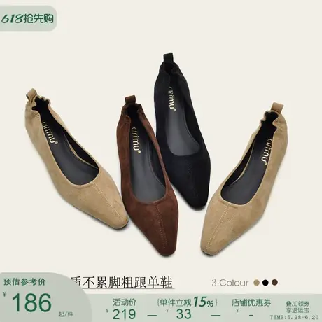 Artmu阿木方头奶奶鞋高跟鞋女气质高级不累脚粗跟单鞋女2025新款图片