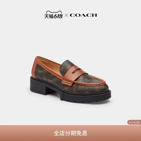 【新品】COACH/蔻驰女士马车图案印花LEAH乐福鞋低跟鞋舒适外出图片