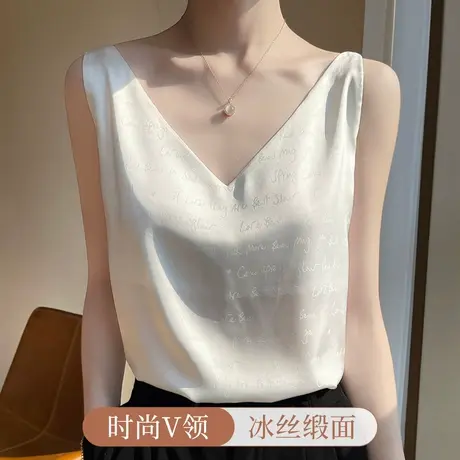 梦芭蒂2025新款透气V领印花冰丝吊带背心女双细肩带时尚美背上衣图片