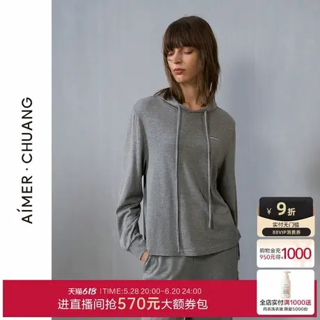 爱慕·CHUANG岛屿5女士休闲棉质平纹布连帽长袖上衣CA811481商品大图