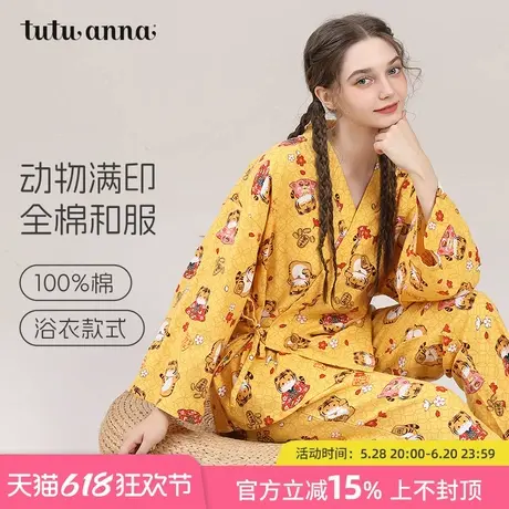 tutuanna秋冬全棉睡衣女 起毛布动可爱物满印长袖和服家居服套装商品大图