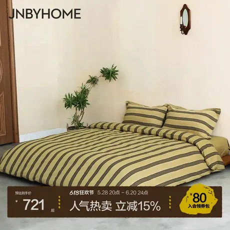 【北欧复古四件套】JNBYHOME江南布衣棉麻轻奢高级感被套床单床笠图片