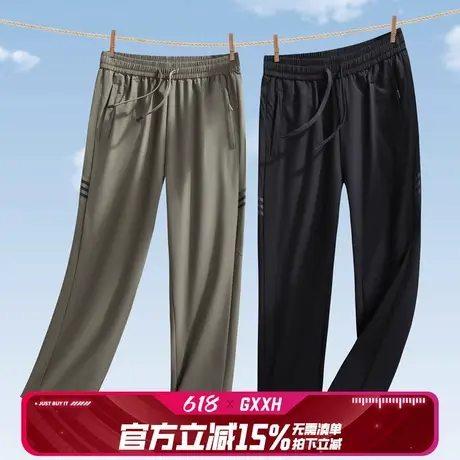 GxxH潮牌大码男装直筒男士休闲长裤夏季新款轻薄百搭胖子宽松裤子商品大图