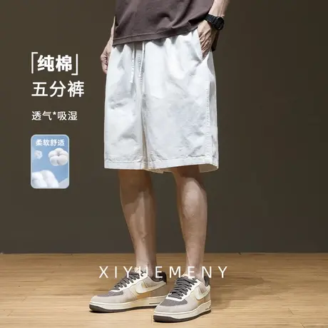 纯色简约短裤男纯棉2025新款夏季宽松休闲男士加大加肥百搭五分裤图片