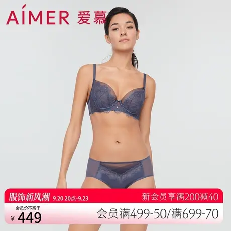 爱慕内裤女士蕾丝性感轻薄款透气精致柔软包臀中腰平角裤AM237711图片