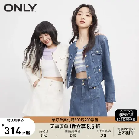 ONLY奥莱2023夏季新款休闲简约圆领长袖直筒牛仔外套女商品大图