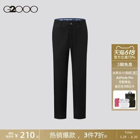 【棉质混纺】G2000男装2025春秋商场同款舒适弹性宽松休闲裤长裤图片