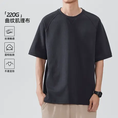 hansca 曲纹肌理宽松短袖T恤男2025夏季轻薄透气纯色休闲打底上衣商品大图